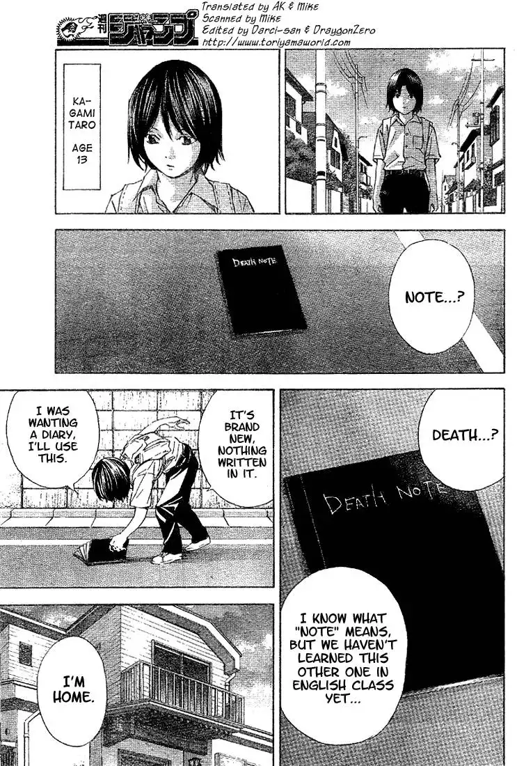 Death Note Chapter 0 3